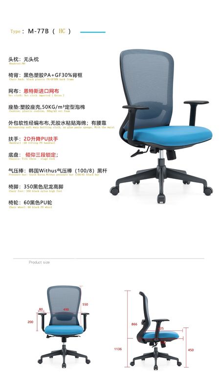 Chaise de bureau en treillis changeable pour le confort et le travail au bureau Hôtel à la maison ou à l'école
