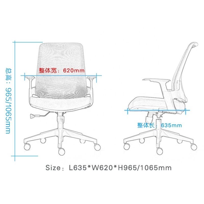 Chaise de bureau pivotante à maillage réglable de hauteur pour la maison Hôtel École Design moderne de luxe