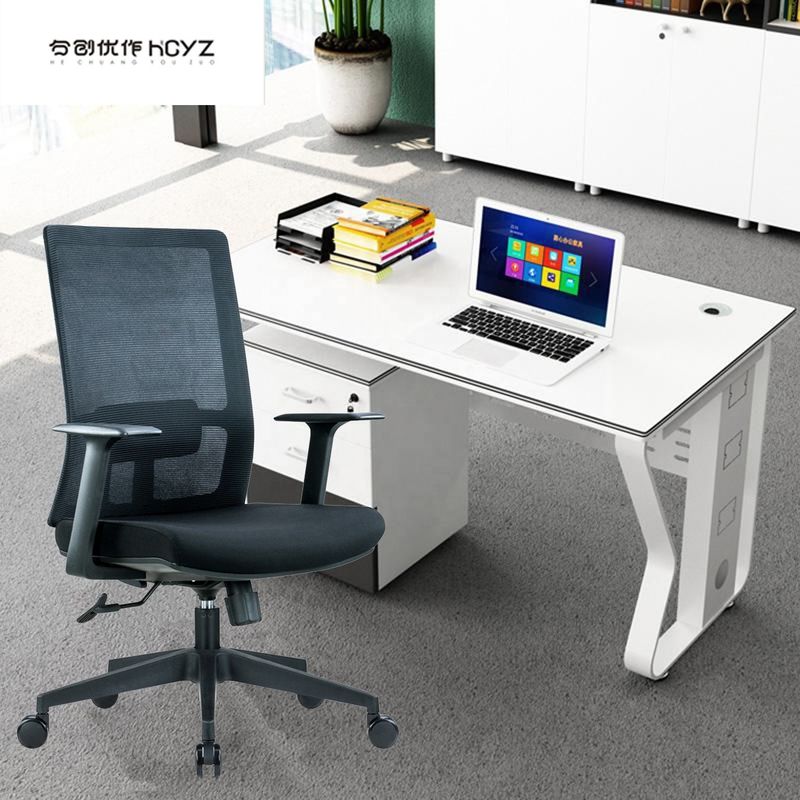 Chaise de bureau pivotante réglable avec support lombaire et style moderne