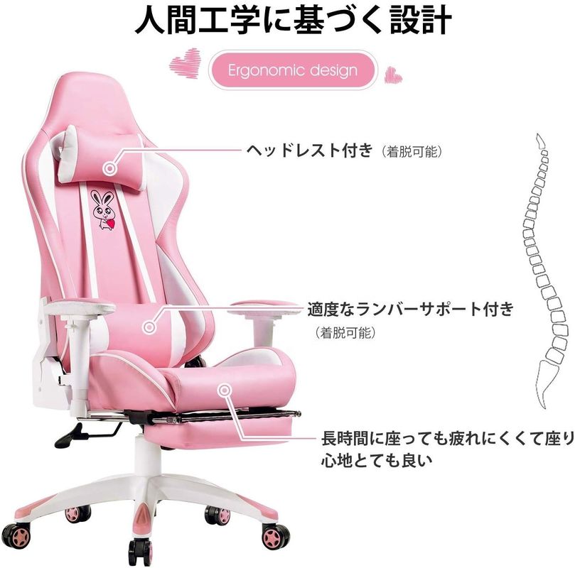 Assise ergonomique en cuir personnalisée Anji anime pour le confort et le style de jeu des filles