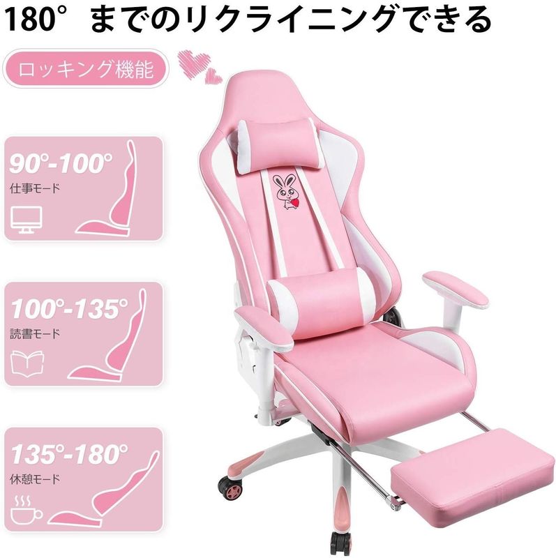 Personnaliser une chaise de jeu PC PC en LED rose RVB avec accoudoir 2D
