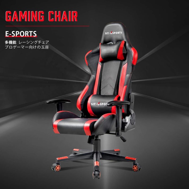 Chaise de sport électronique ergonomie en cuir de design traditionnel pour les jeux de bureau